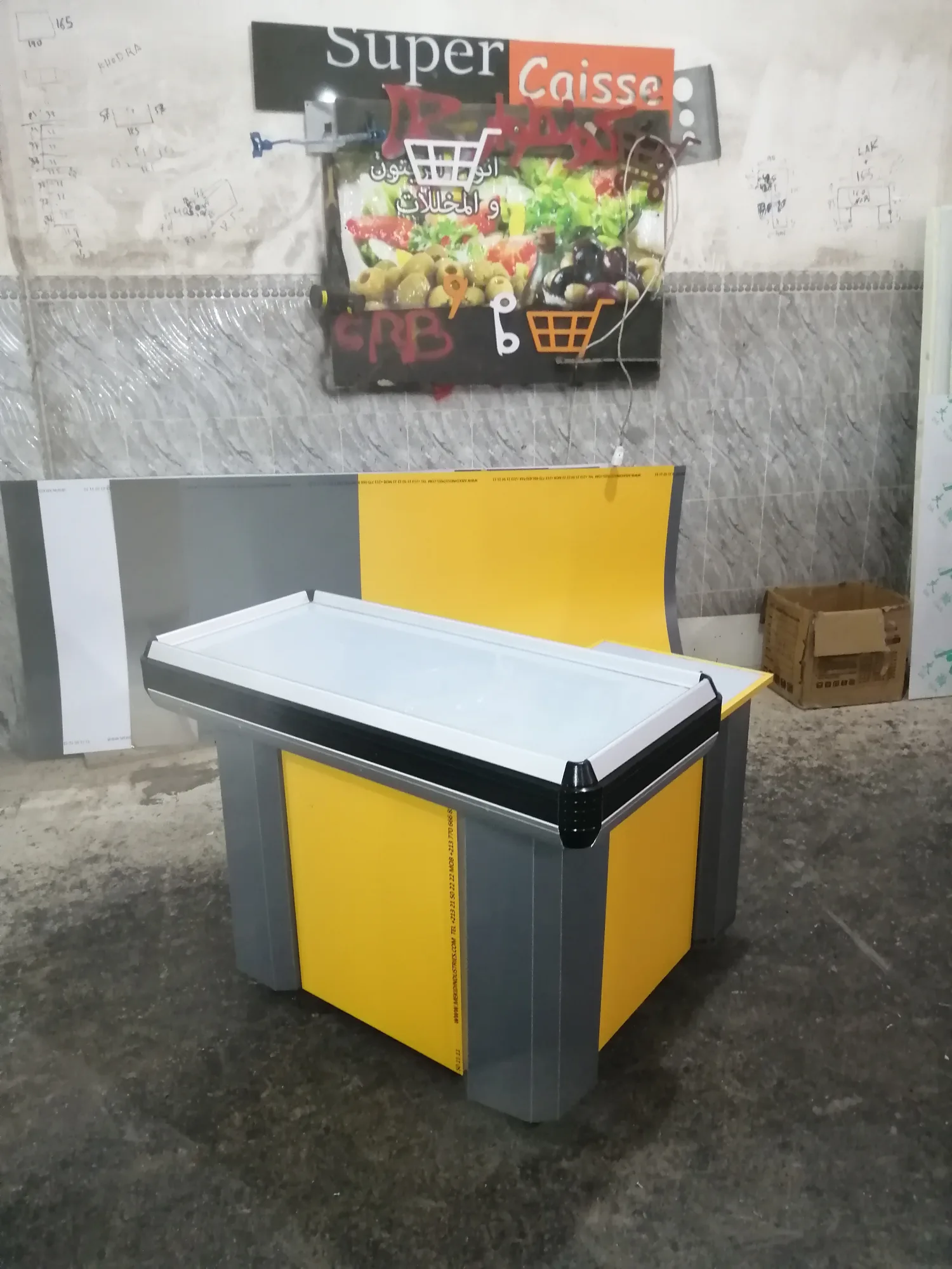 كونطوار سوبيرات